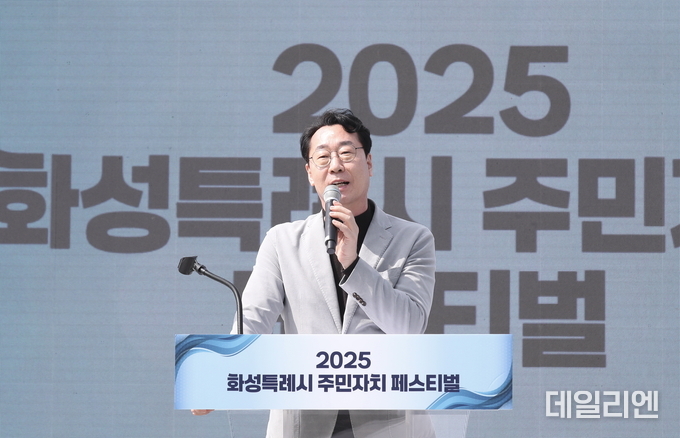 봉담2생태체육공원에서 15일 열린 주민자치 페스티벌에 참석한 정명근 화성특례시장이 기념사를 전하고 있다.