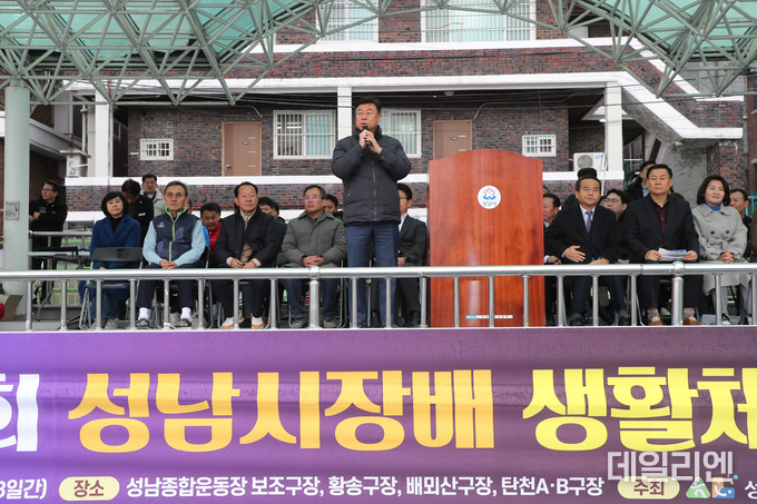 제50회 성남시장배 생활체육 축구대회에서 신상진 성남시장이 인사말을 전하고 있다.
