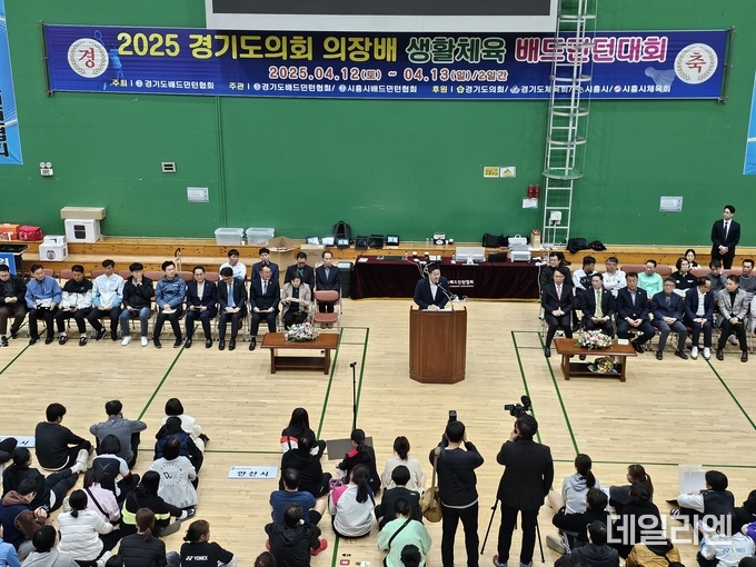13일 시흥시 정왕배드민턴전용구장에서 열린 ‘2025 경기도의회 의장배 생활체육 배드민턴대회’ 개회식에서 김진경 경기도의회 의장이 환영사를 전하고 있다.