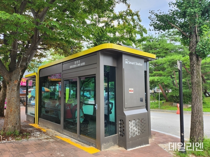 그린통합쉼터