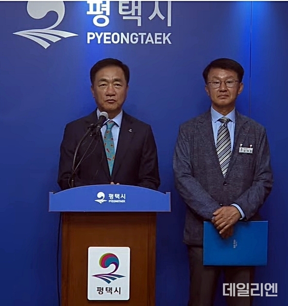 정장선 평택시장이 20일 언론브리핑실을 통해 평택시 공설종합장사시설 최종 후보지 선정 결과를 발표하고 있다.