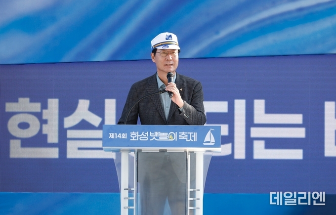 정명근 화성특례시장이 지난해 열린 제14회 뱃놀이축제에서 인사말을 하고 있다.