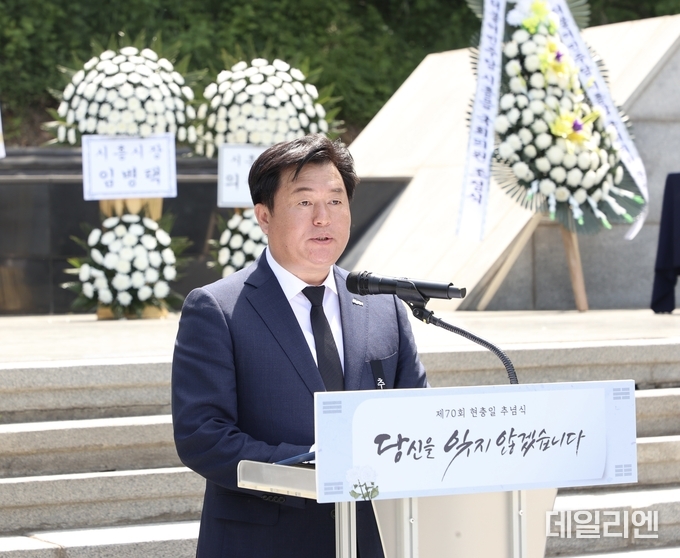 임병택 시흥시장이 6일 논곡동 시흥시 현충탑에서 열린 제70회 현충일 추념식에서 추도사를 낭독하고 있다. 연단 앞에는 ‘당신을 잊지 않겠습니다’라는 문구가 적혀 있다.