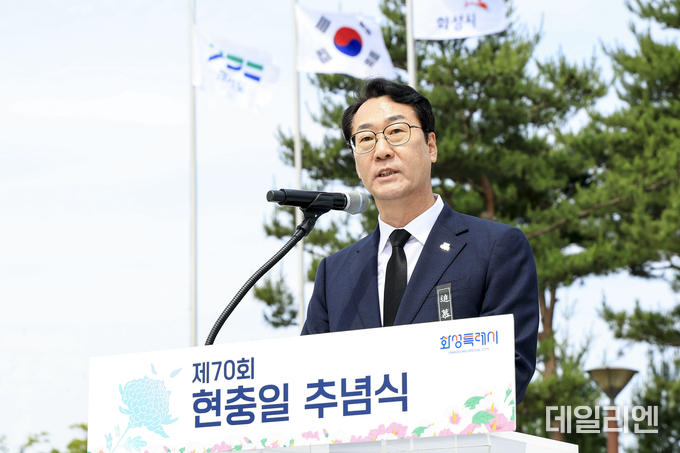  정명근 화성특례시장이 제70회 현충일 추념식에서 추념사를 통해 순국선열과 호국영령의 숭고한 희생정신을 기리고 있다.