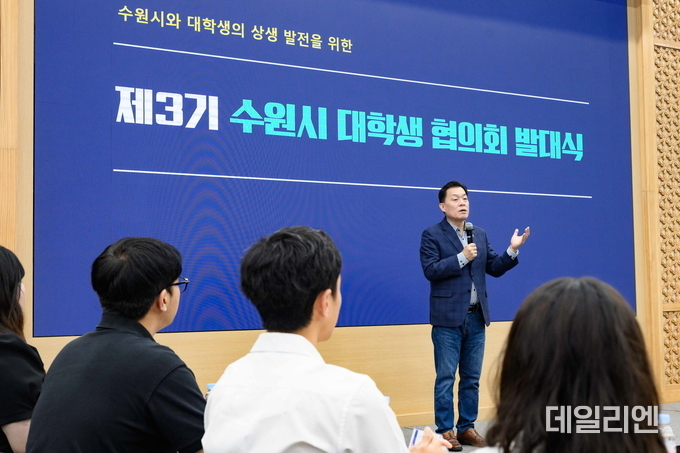 이재준 수원시장이 7일 시청 중회의실에서 열린 ‘제3기 수원시 대학생협의회’ 발대식에서 인사말을 하고 있다.