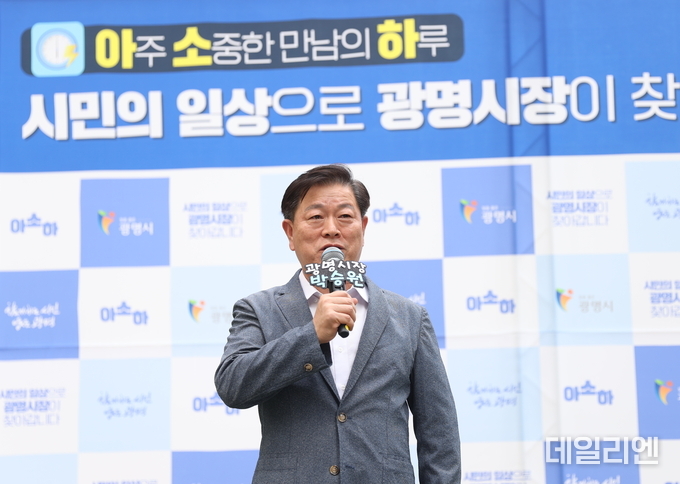박승원 광명시장이 6월 8일 광명아크포레자이위브아파트에서 열린 ‘아주 소중한 만남의 하루(아소하)’ 행사에 참석해 시민들과의 현장 소통에 나서며 인사말을 하고 있다.