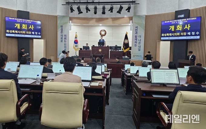 화성시의회 본회의장에서 열린 제242회 제1차 정례회 개회식에서 배정수 화성특례시의회 의장이 개회사를 하고 있다. 이날 회의에는 시의원들과 관계 공무원들이 참석한 가운데 2024회계연도 결산 및 예비비 승인안 등 주요 안건이 상정됐다.