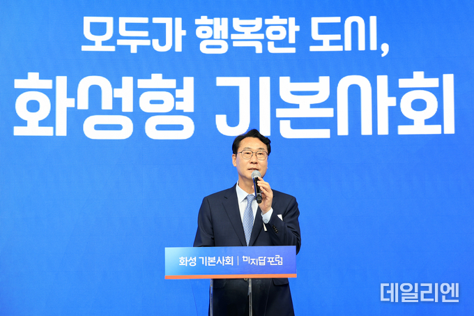 정명근 화성특례시장이 19일 서울 코엑스에서 열린 ‘화성기본사회 미지답 포럼’에서 환영사를 하고 있다.