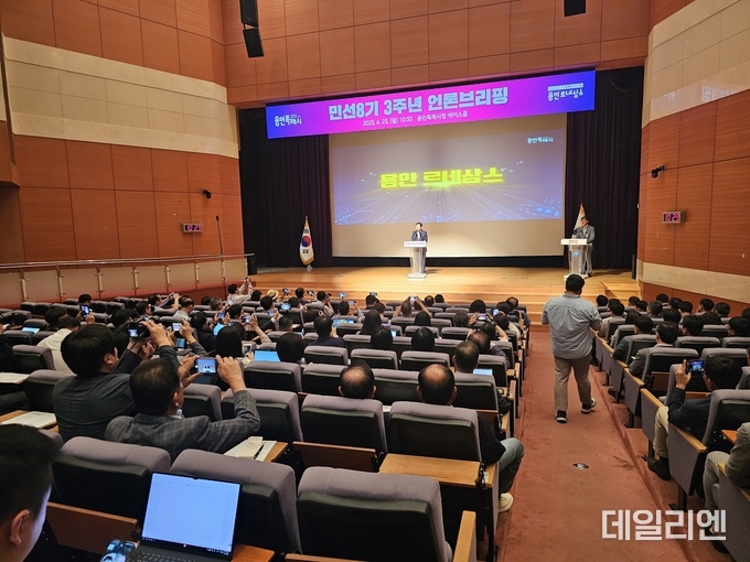 이상일 용인특례시장이 23일 오전 시청 에이스홀에서 민선 8기 취임 3주년 기자회견을 열고 반도체 특화도시 도약과 교통·교육·산업 인프라 재편 방향에 대해 설명하고 있다.