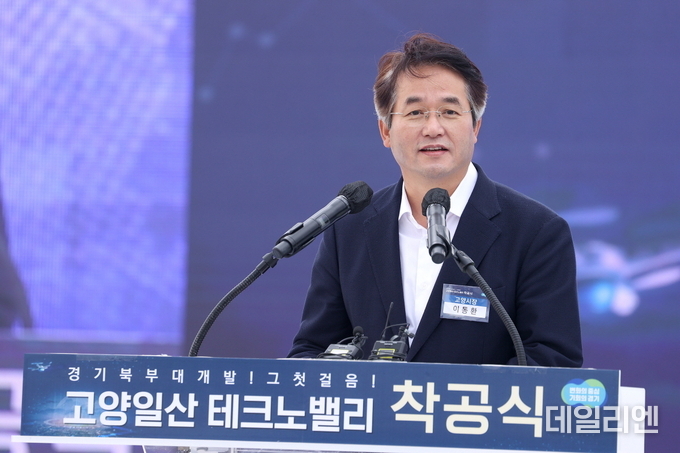 이동환 고양특례시장이 ‘고양일산 테크노밸리 착공식’에서 축사를 하고 있다.