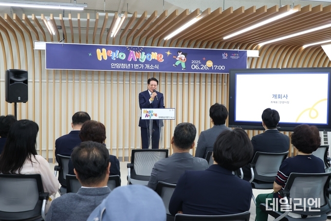 안양청년1번가 2층 다목적공간에서 26일 개최된 개소식에서 최대호 안양시장이 인사말을 하고 있다.