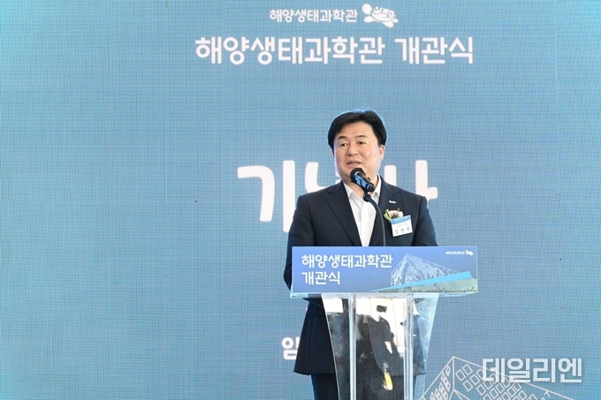 임병택 시흥시장이 27일 거북섬 해양생태과학관 개관식에서 기념사를 통해 ‘거북섬 뉴비전’을 선포하고, 해양생태·레저·관광 융합 중심지로의 도약 의지를 밝히고 있다.