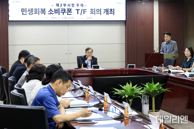 조승문 화성특례시 제2부시장이 7일 민생회복 소비쿠폰 TF 회의를 주재하고 있다.