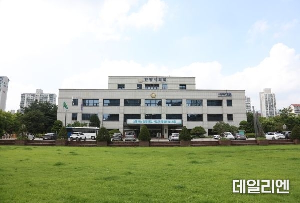 안양시의회