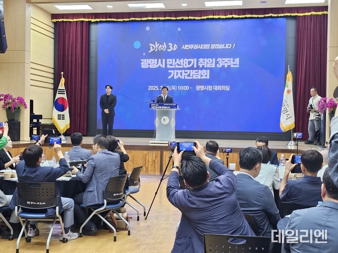 박승원 광명시장이 10일 오전 광명시청 대회의실에서 열린 민선8기 취임 3주년 기자간담회에서 시정 성과와 비전을 발표하고 있다.