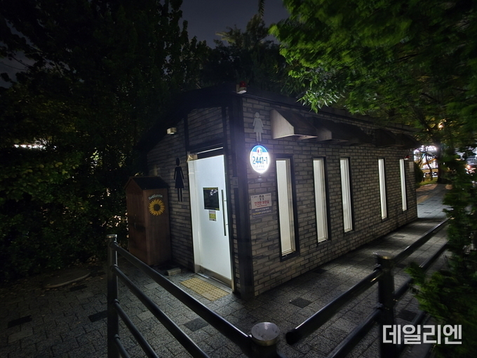 용인특례시가 태양광 LED건물번호판을 설치한 공중화장실