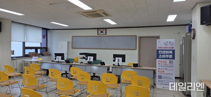 안양2동 행정복지센터 창구모습