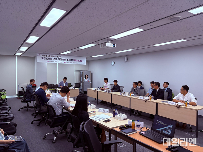 지난 18일 시청 4차산업국 회의실에서 '2025년 스마트 그린안전 쉼터 조성 사업' 착수보고회가 열리고 있다.