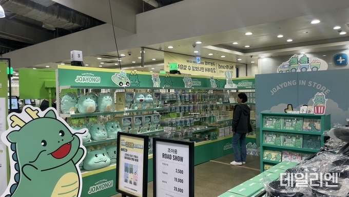 용인특례시와 이마트가 함께한 '조아용 팝업스토어' 이마트트레이더스구성점