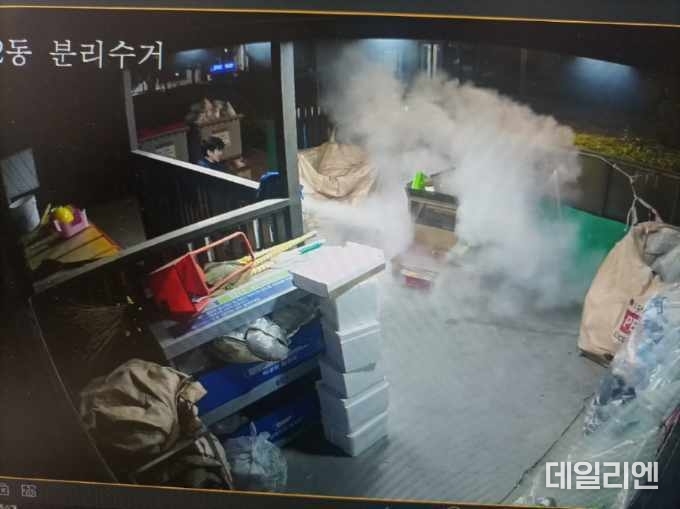 화재 조기 진압 당시 모습
