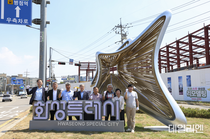 정구원 화성특례시 제1부시장(사진 왼쪽 네번째)과 주요 참석자들이 28일 진안동 상징조형물 제막식에서 기념촬영을 하고 있다.
