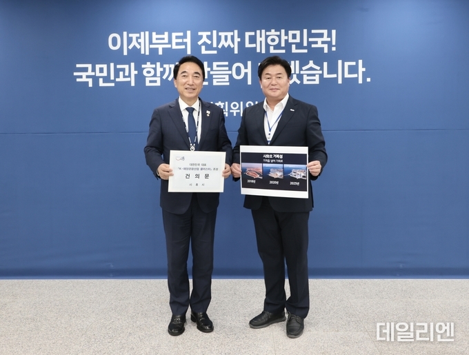 임병택 시흥시장이 박수현 국가균형성장특별위원장(왼쪽)과 면담을 갖고 기념촬영을 하고 있다