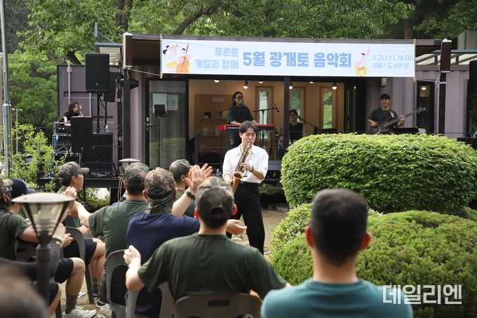 2025 문화나눔공연