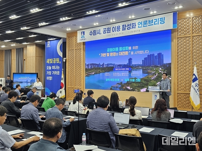 수원시 최재군 공원녹지사업소장이 6일 오전 수원시청 중회의실에서 ‘공원이용 활성화 계획’을 발표하며 공원의 기능 확대와 민간 협력 방안 등을 설명하고 있다.