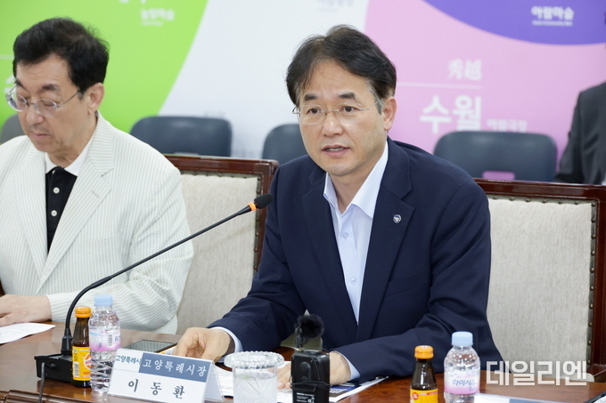 이동환 고양특례시장(공유형 ESS(에너지저장장치) 실증사업’ 협약식)