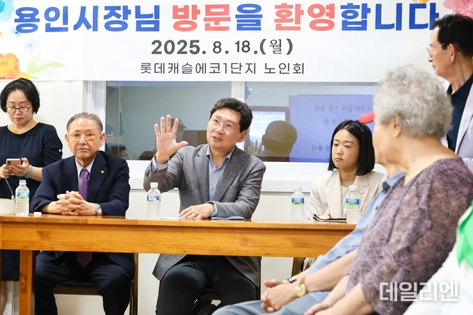 이상일 용인특례시장이 18일 동백3동 롯데캐실에코1단지 경로당에서 어르신들과 소통하는 시간을 가지고 있다.