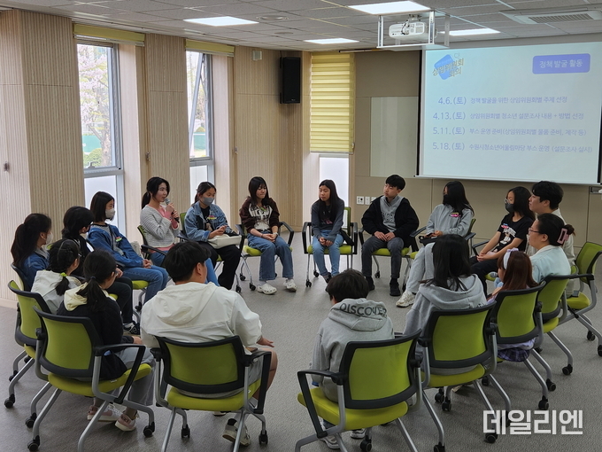 지난해 수원시 청소년의회가 상임위원회 모임을 진행하고 있다.