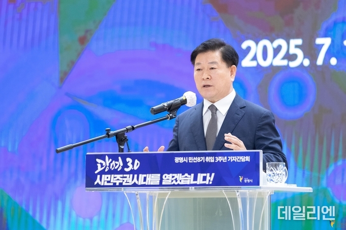 박승원 광명시장이 지난 7월 시청 대회의실에서 열린 '민선8기 취임 3주년 기자간담회'에서 K-아레나를 유치해 아레나를 거점으로 문화 집적 산업을 본격 육성하고 광명의 미래 100년을 책임질 핵심 성장 동력으로 삼겠다는 비전을 발표하고 있다.