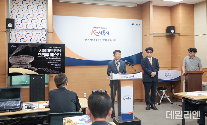 시흥시 김태우 문화체육관광국장이 2일 시흥시청 브리핑룸에서 ‘시흥아트센터 프리뷰 페스타’ 추진 계획을 발표하고 있다.