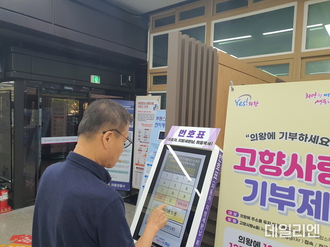 민원인 실시간 대기 현황 안내 시스템 민원 키오스크 휴대폰발권 화면