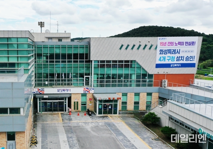  비봉면행정복지센터