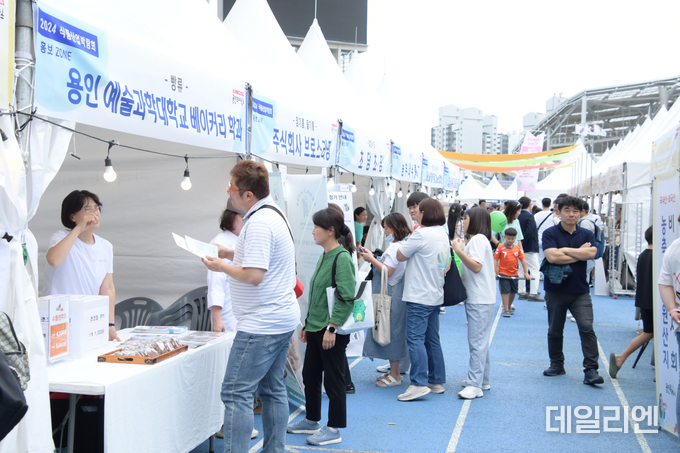 지난해 9월 28일 용인미르스타디움에서 열린 '2024년 식품산업 박람회'에 참가한 시민들
