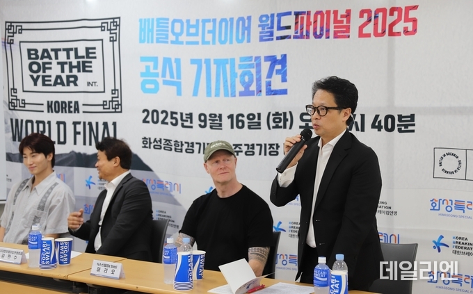 조승현 화성특례시 대변인이 16일 화성종합경기타운 주경기장 대회의실에서 열린 ‘2025 배틀오브더이어 월드파이널’ 공식 기자회견에서 대회 개최 의미를 설명하고 있다.