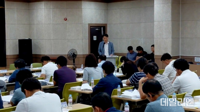용인특례시 처인구 모현읍 행정복지센터에서 열린 주민설명회 