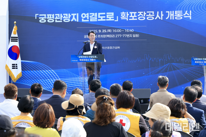 정명근 화성특례시장이 25일 궁평관광지 연결도로 확포장공사 개통식에서 인사말을 하고 있다.