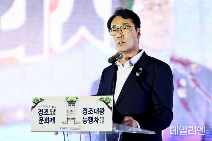 27일 열린 2025 정조대왕 효문화제 개막식에서 정명근 화성특례시장이 인사말을 하고 있다