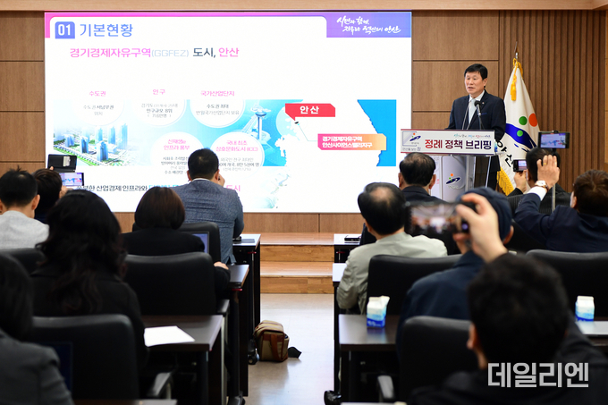 김기선 철도건설교통국장이 14일 안산시청 제1회의실에서 개최된 10월 정책브리핑에서 '경제자유구역 ASV 지구 비전'을 발표하고 있다.