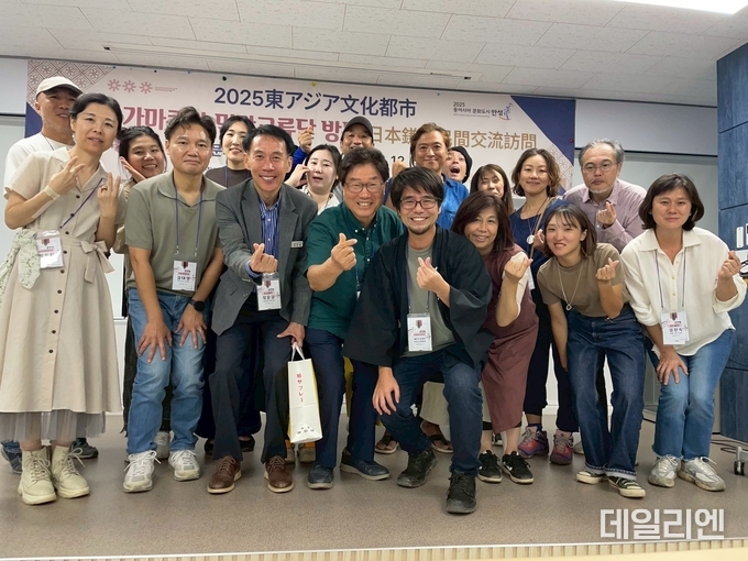 동아시아문화도시 민간교류단