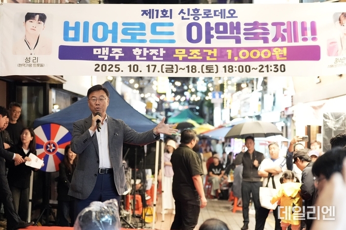 신상진 성남시장이 17일 '제1회 신흥로데오 비어로드 야맥축제' 개막식에서 축사를 하고 있다.