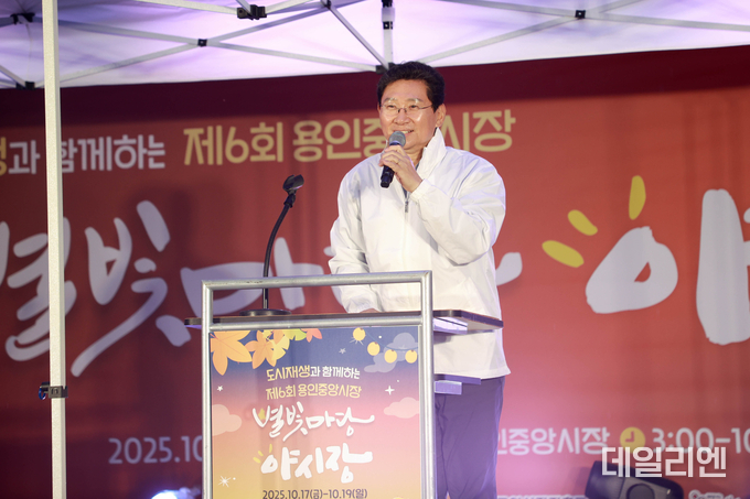 이상일 용인특례시장은 17일 '제6회 용인중앙시장 별빛마당 야시장' 개장식에 참석해 축사를 하고 있다.