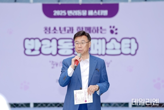 신상진 성남시장이 18일 성남시청 광장에서 열린 '2025 반려동물 페스티벌' 행사장에서 인사말을 전하고 있다.