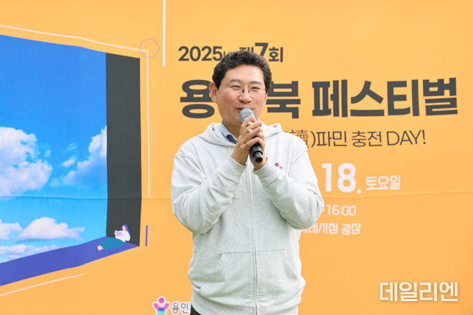 이상일 용인특례시장이 18일 시청 하늘광장에서 열린 북페스티벌에서 인사를 하고 있다.