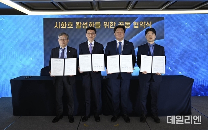 화성특례시가 16일 경기도, 안산시, 시흥시와 '시화호 활성화를 위한 공동협약'을 체결하고 기념 촬영을 하고 있다.