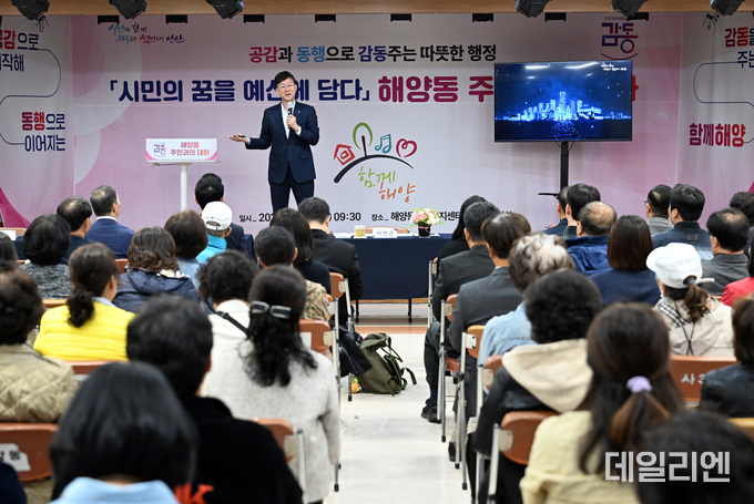 이민근 안산시장이 20일 열린 해양동 주민과의 대화에서 참석자들에게 시정 기본 지침을 설명하고 있다.