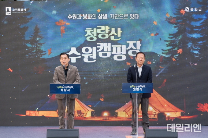 이재준 수원시장(왼쪽)이 개장식에서 인사말를 하고 있다.