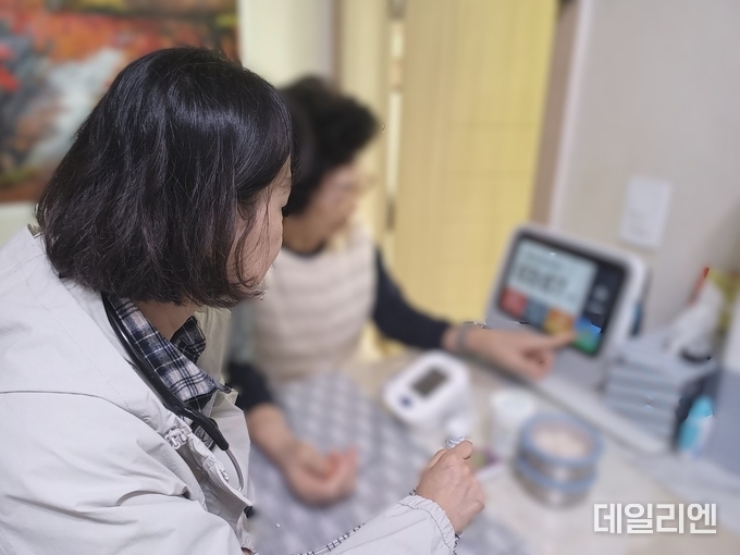 ICT를 활용한 방문건강관리